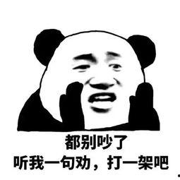 吃瓜的表情该怎么回复,揭秘网络社交中的趣味与心理
