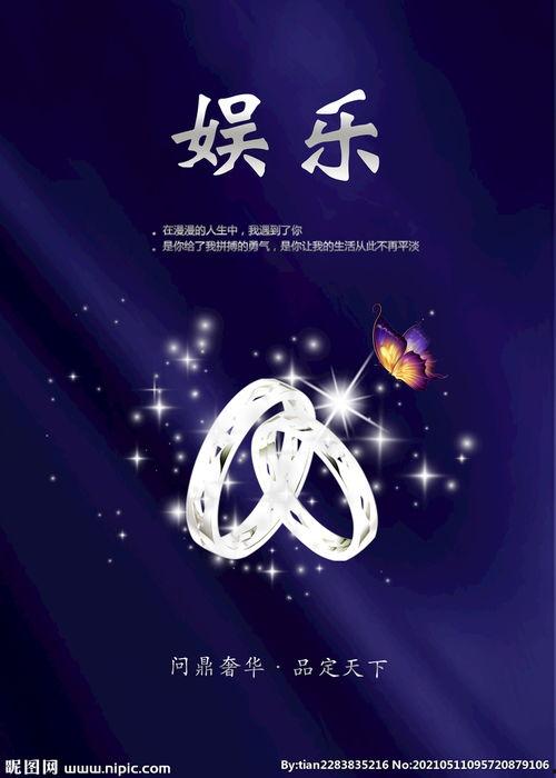 娱乐吃瓜视频背景图片大全,揭秘热门视频背景图片大盘点